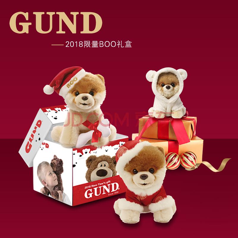 GUND BOO 2018限量 三只装新年大礼盒