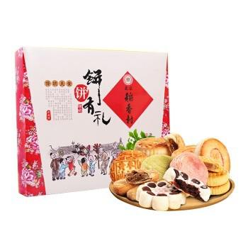 北京稻香村 饼饼有礼 糕点礼盒 2.3kg *2件