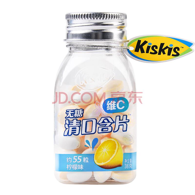 酷滋KisKis清口含片（柠檬味）38g *10件49元（合4.9元/件）