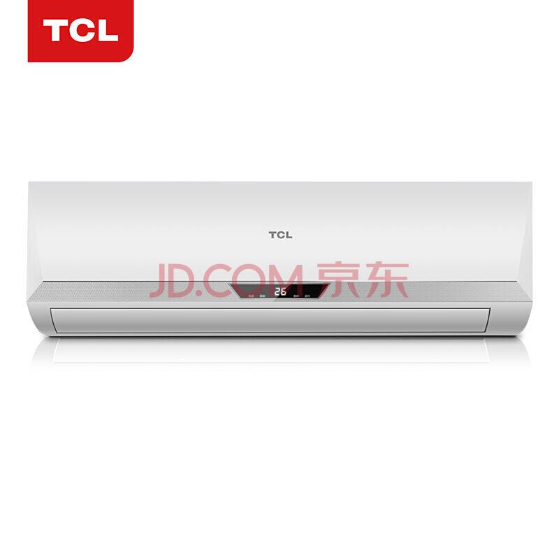 TCL小1匹冷暖定速壁挂式空调挂机（KFRd-23GW/BF33-I）2998元（合1499元/件）