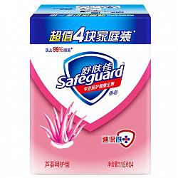 凑单品：Safeguard 舒肤佳 芦荟呵护型 香皂115g*4块