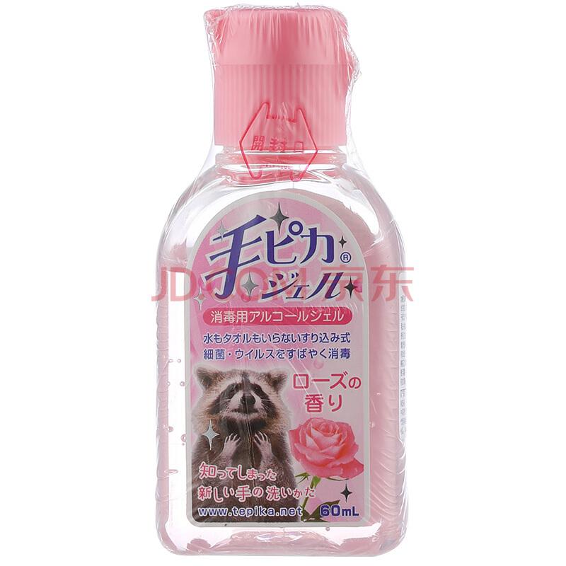 日本进口 手美果 免洗手消毒液消毒凝胶-玫瑰香型（60ml） *3件69.4元（合23.13元/件）
