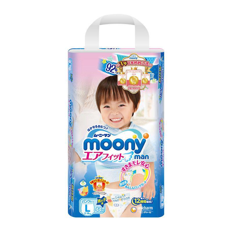 尤妮佳（moony）婴儿学步裤/拉拉裤/裤型纸尿裤 男宝宝大号L44片（日本原装进口） *4件
