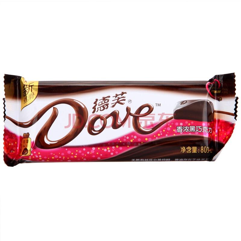 德芙Dove香浓黑巧克力糖果巧克力80g排块装49.9元（合9.98元/件）