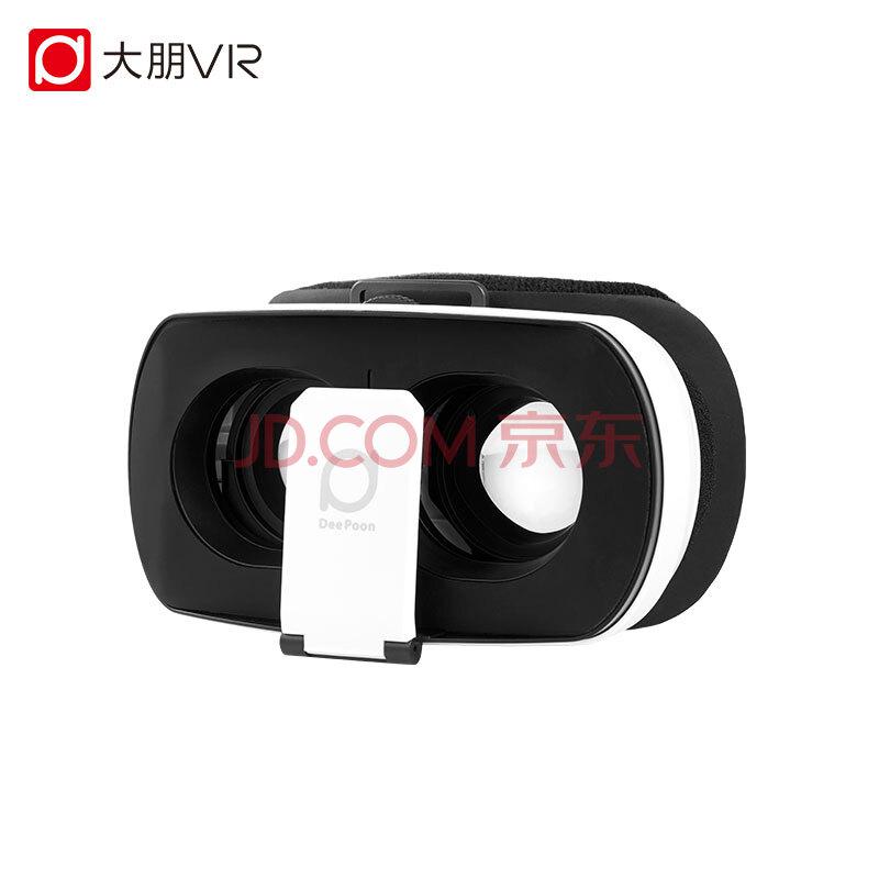 DeePoon 大朋VR 看看V3 智能眼镜 3D头盔49元