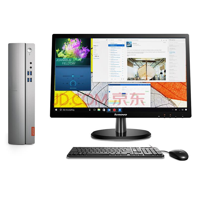 联想（Lenovo）天逸510S商用台式办公电脑整机 （i3-7100 4G 1T 集显 WiFi 蓝牙 win10）19.5英寸