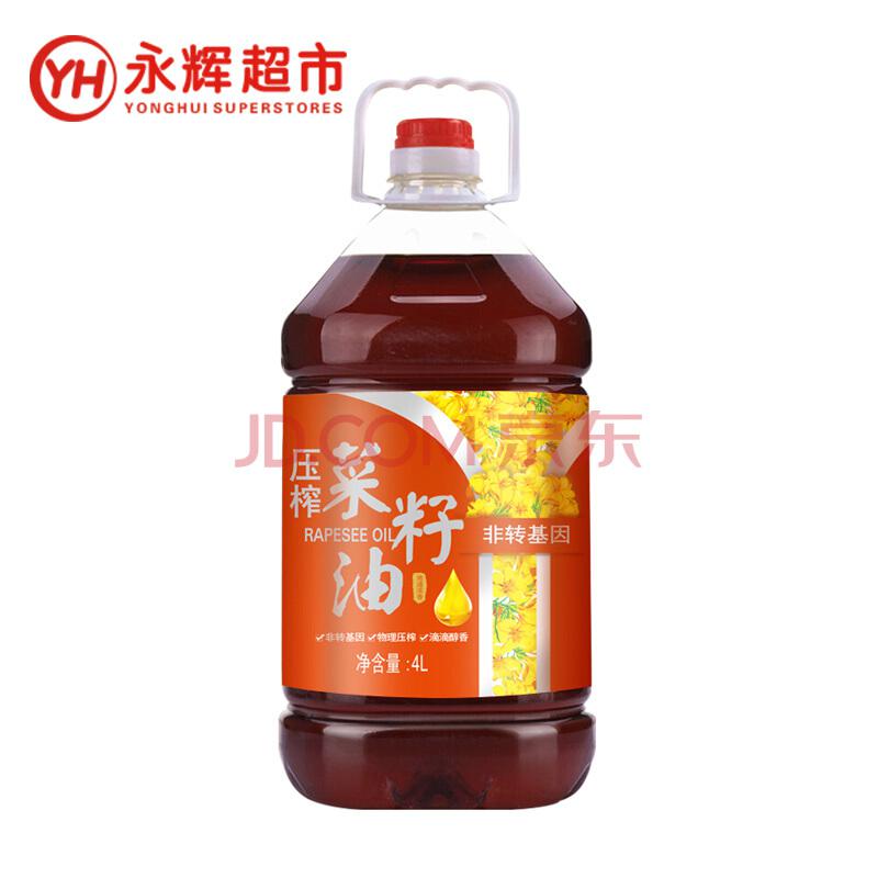 【永辉超市】惠相随食用油非转基因物理压榨菜籽油4L144元（合28.8元/件）