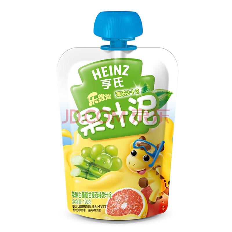 Heinz 亨氏 乐维滋 果汁泥 120g 苹果白葡萄甘蔗西柚味3.4元