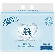 【京东超市】清风（APP）湿巾 EDI纯水系列 10片*4包 独立包装