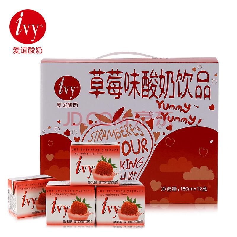 泰国进口 爱谊（Ivy） 草莓味酸奶脱脂果味酸牛奶饮品180ml*12礼盒装 *4件119.6元（合29.9元/件）