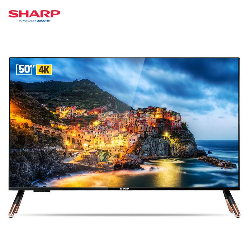 夏普(SHARP)LCD-50SU671A50英寸4K超高清HDR人工智能语音wifi智能网络液晶平板电视3187元包邮
