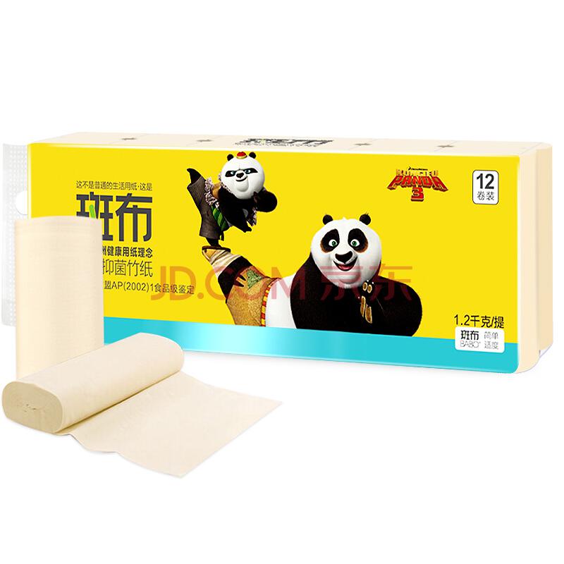 斑布 功夫熊猫系列 3层100g无芯卷纸*12卷