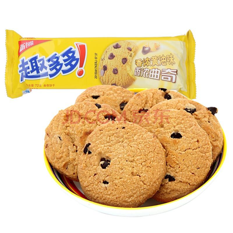 【京东超市】趣多多经典黄油曲奇香浓黄油原味饼干72g *2件