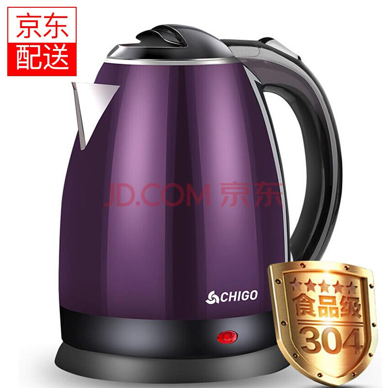 CHIGO志高（）1.8L电热水壶热水壶304不锈钢家用电水壶紫色179.5元（合35.9元/件）