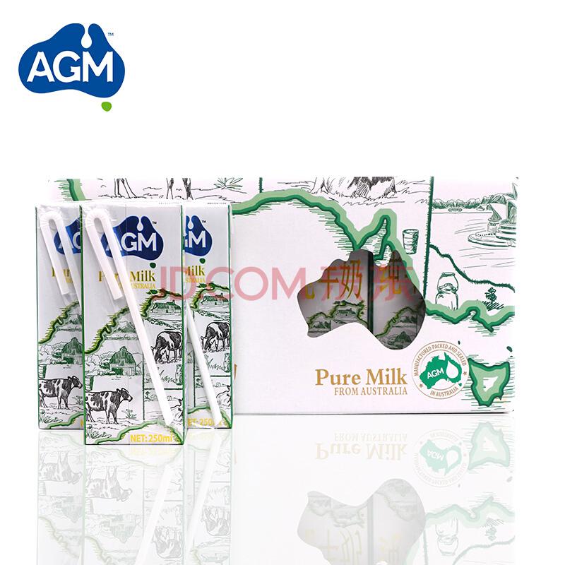 澳格蒙（AGM）澳洲进口纯牛奶全脂早餐奶250ml*12盒礼盒装39元