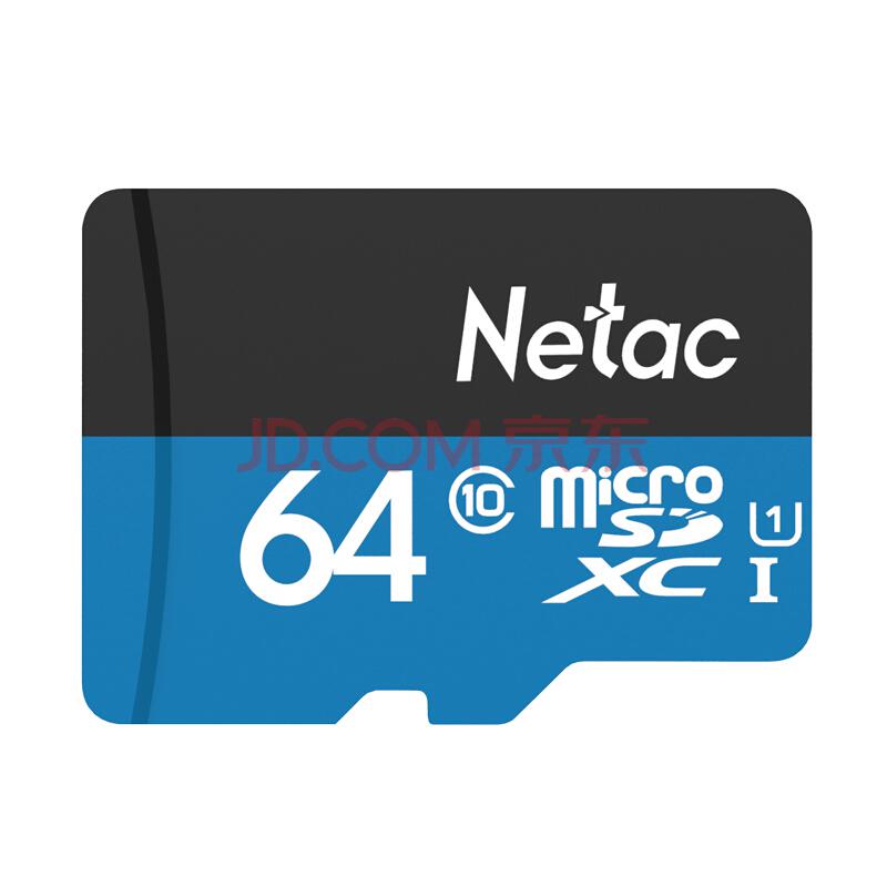 朗科（Netac）64G Class10手机内存卡TF(micro-SD)卡监控摄像存储卡100.9元