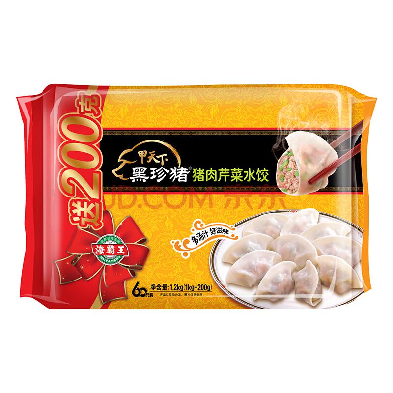 海霸王  猪肉水饺 多口味可选 1200g（60个） *2袋