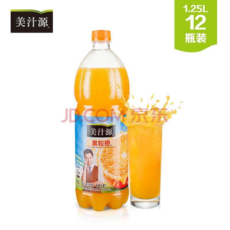 美汁源 果粒橙 1.25LX12瓶69.9元