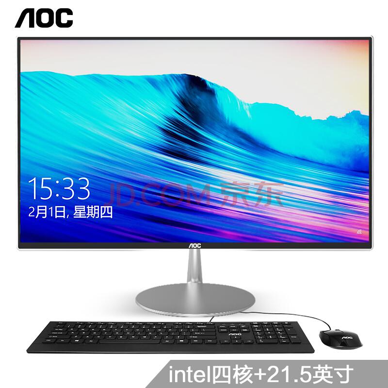 AOC AIO734 21.5英寸超薄高清一体机电脑(升级版Intel四核J3160 4G 120G固态 )2188元
