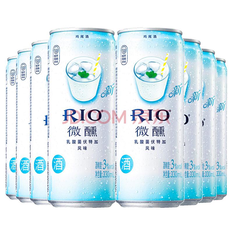 锐澳（RIO）洋酒 鸡尾酒 预调酒 乳酸菌系列组合330ml*8罐 *3件124.8元（合41.6元/件）