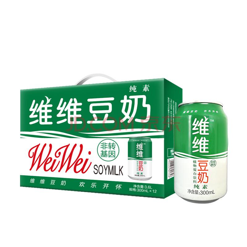 维维 纯素系列无蔗糖豆奶饮料300ml*12罐整箱