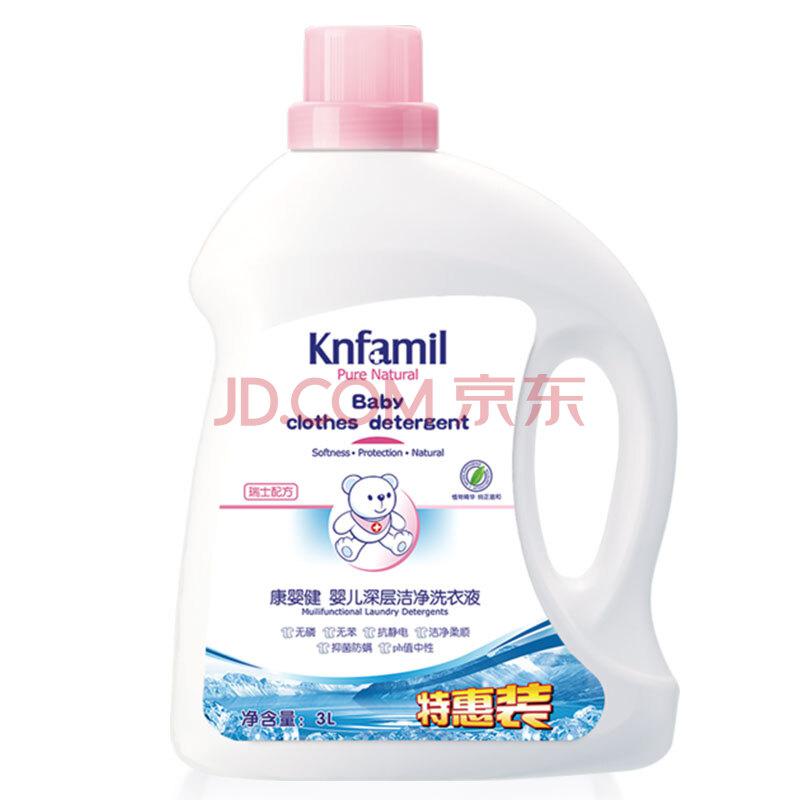 康婴健（Knfamil）婴儿洗衣液深层洁净洗衣液3L *2件42元（合21元/件）