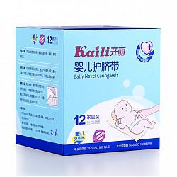 【京东超市】开丽（Kaili）婴儿护脐带 家庭装12片 KH1012