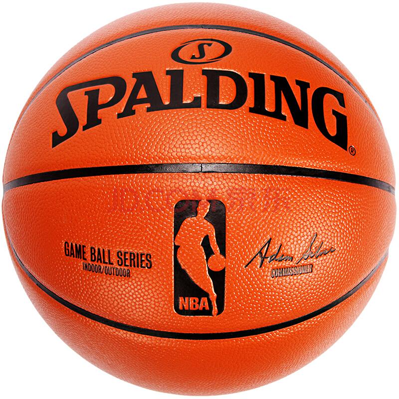 SPALDING 斯伯丁 74-570Y PU复刻版 标准7号篮球159元