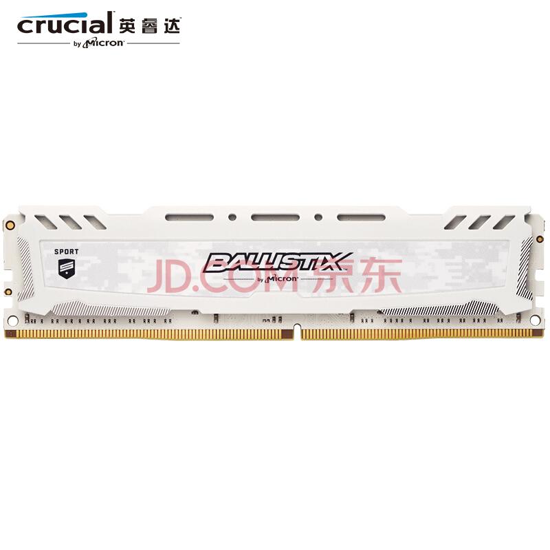 英睿达(Crucial)铂胜运动LT系列DDR424008G台式机内存迷彩白639元