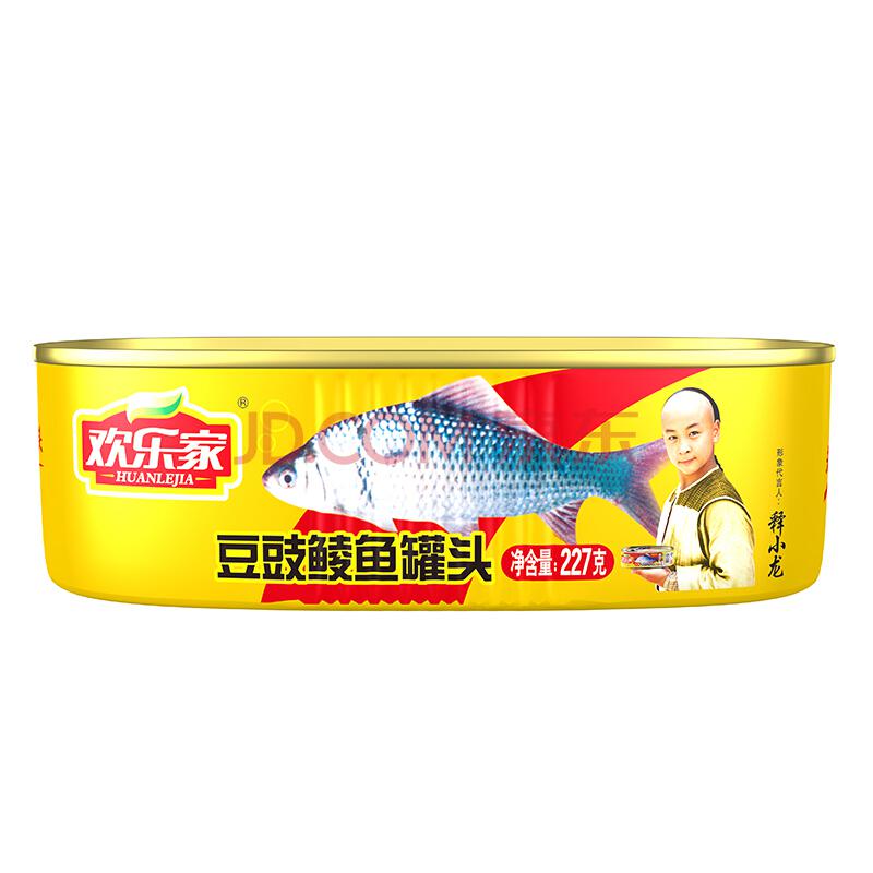 欢乐家 豆豉鲮鱼罐头 227g *8件53.2元（合6.65元/件）