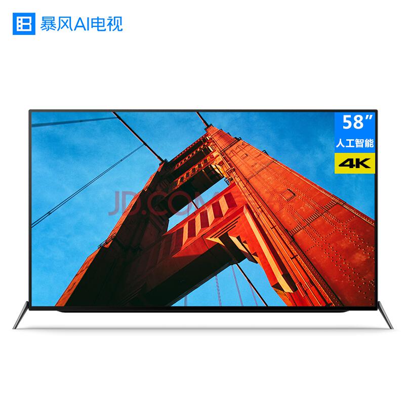 暴风TV 58X 58英寸 4K 智能液晶电视