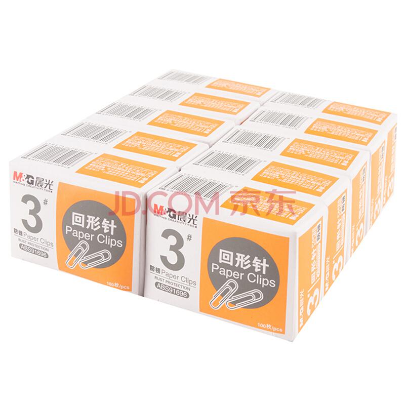 M&G 晨光 ABS91696办公3号 曲别针 10盒装12元