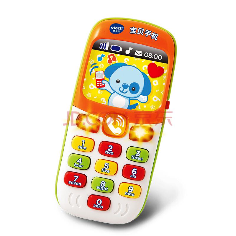 VTech 伟易达 宝贝手机 儿童音乐玩具 *3件120.9元（合40.3元/件）