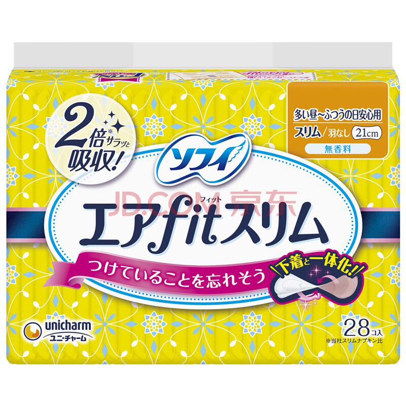 尤妮佳（Unicharm）卫生巾 日本进口 SOFY/苏菲 轻薄气垫纤巧日用卫生巾（无护翼型） 210mm*28片近期好价