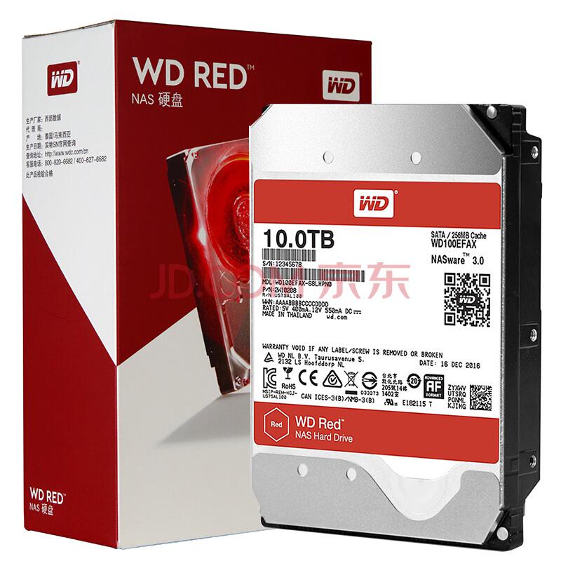 西部数据(WD)红盘 10TB SATA6Gb/s 256M 网络存储(NAS)硬盘(WD100EFAX)2999元