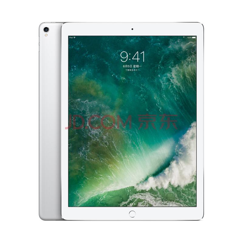 Apple 苹果 iPad Pro 12.9英寸 64GB 平板电脑（2017款）WLAN版
