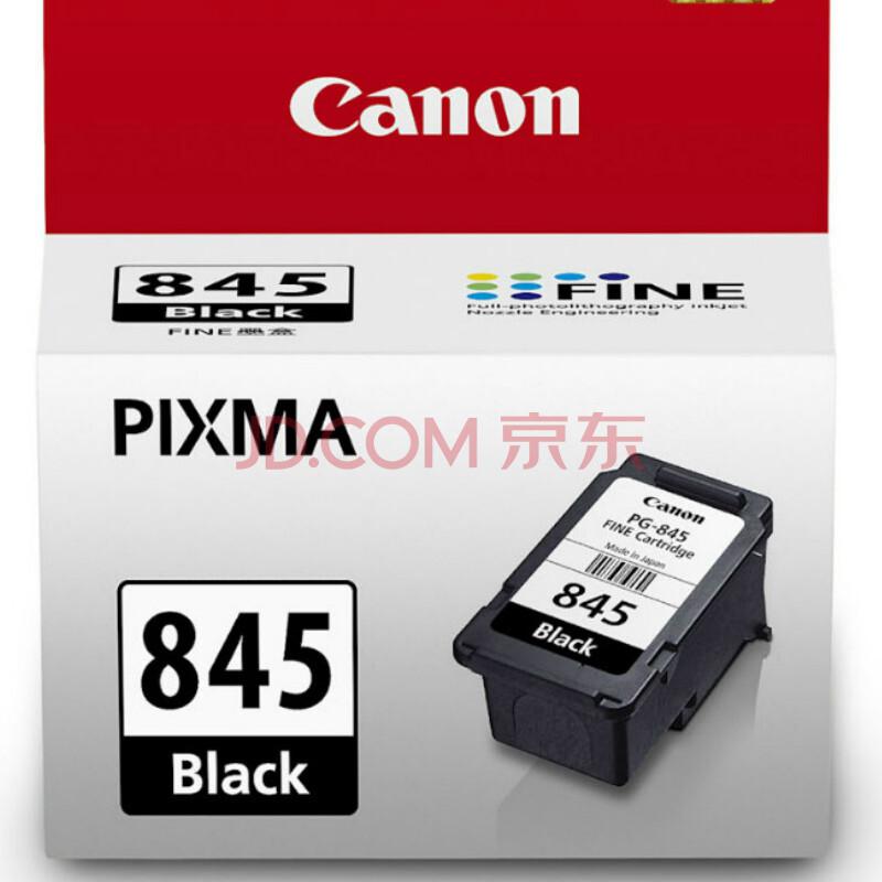 佳能（Canon） PG-845 黑色墨盒（适用MG3080、MG2580、MX498、iP2880）98元