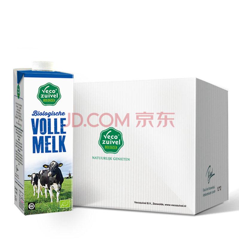 Vecozuivel 乐荷 全脂有机纯牛奶 1L 12盒 普通装189元