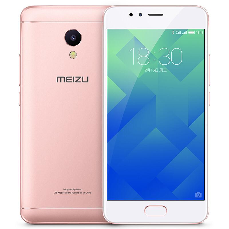 MEIZU 魅族 魅蓝5s 全网通智能手机 3GB+16GB