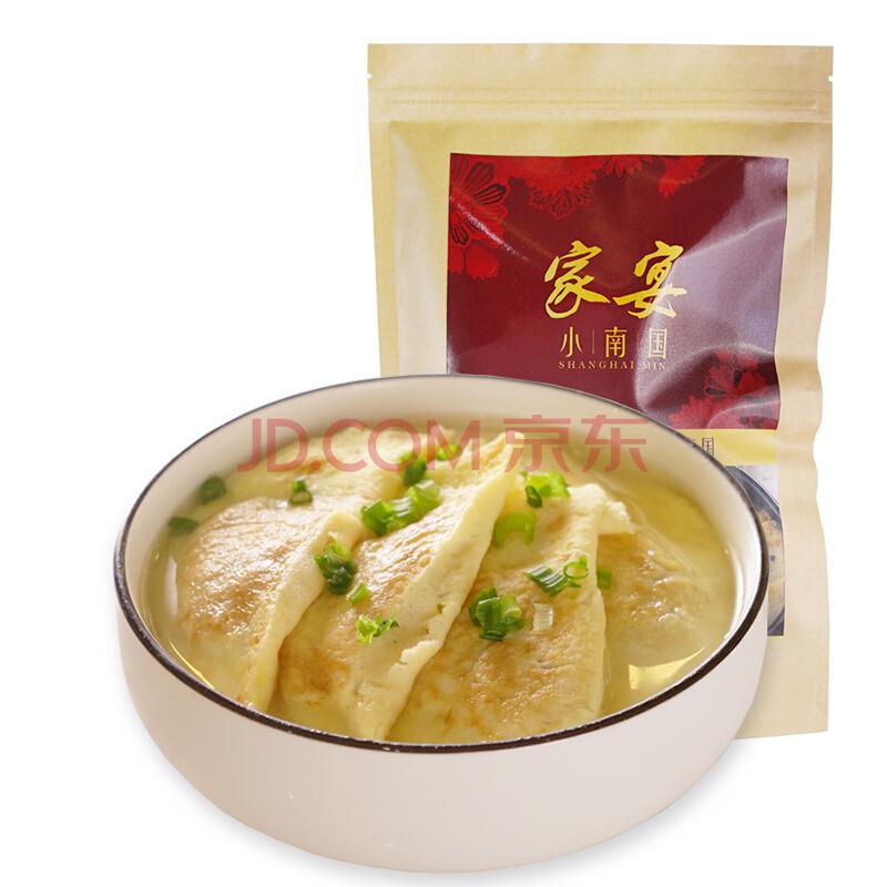 上海小南国 鸡汤烩手工蛋饺 225g 方便菜 *3件59元（合19.67元/件）