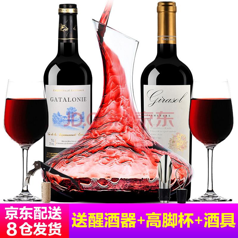 秋颂/嘉达罗尼 干红葡萄酒 750ML*2瓶99元