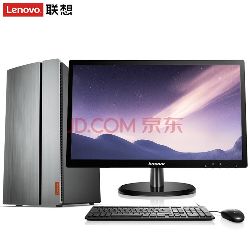 联想（Lenovo）天逸510pro商用办公家用游戏台式机电脑主机19.5英寸套机标配i3-7100/4G/1T/集显2999元