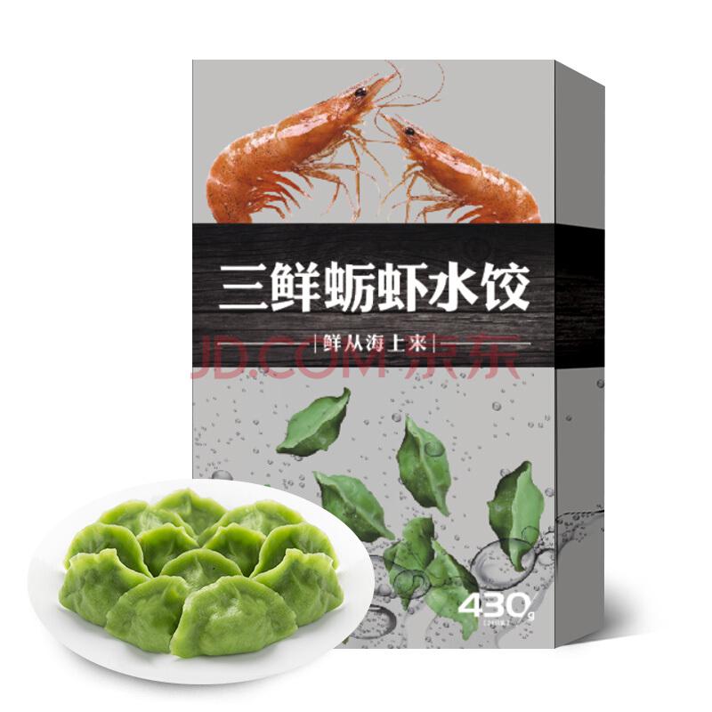 船歌鱼水饺三鲜蛎虾水饺430g火锅食材132元（合44元/件）