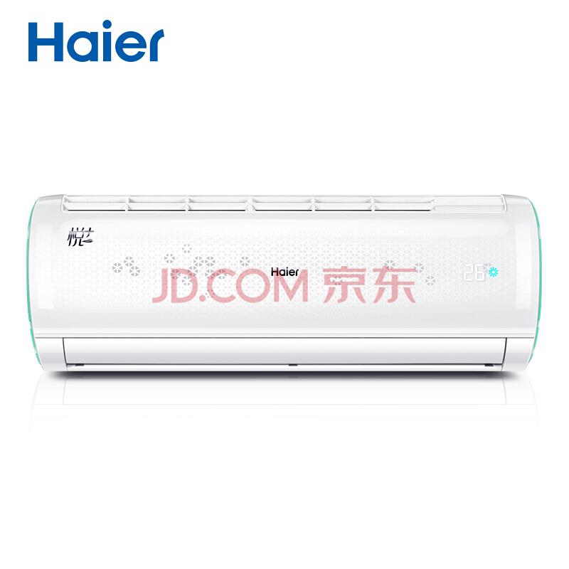 海尔（Haier）小1.5匹冷暖app智能操控自清洁空调挂机KFR-32GW/16GAB13U1套机(悦+)2199元