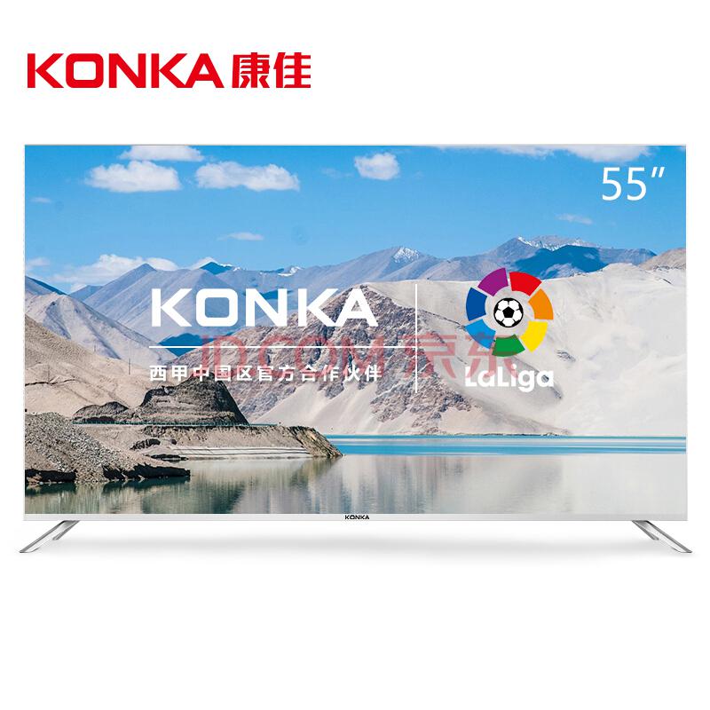 康佳（KONKA）B55U55英寸4K超高清31核金属边框HDR智能液晶平板电视2588元