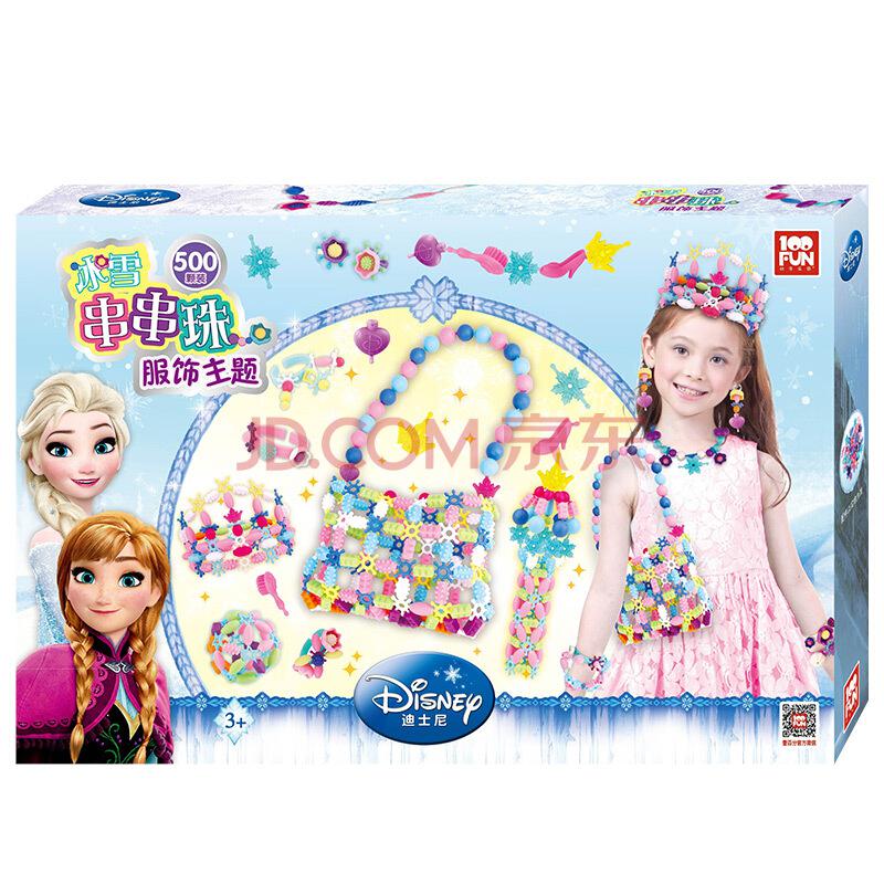 迪士尼 （Disney）冰雪奇缘儿童创意串串珠 DIY手工手链串珠女孩玩具益智500颗 DS-2564 *2件153元（合76.5元/件）