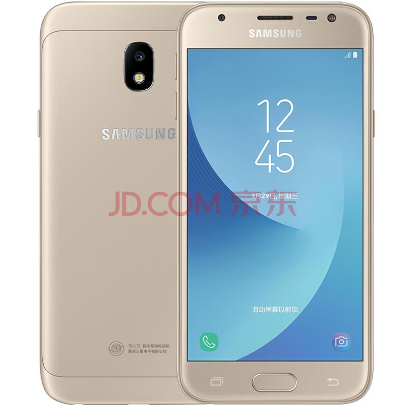 三星GalaxyJ3（J3300）3GB+32GB流沙金移动联通电信4G手机双卡双待899元