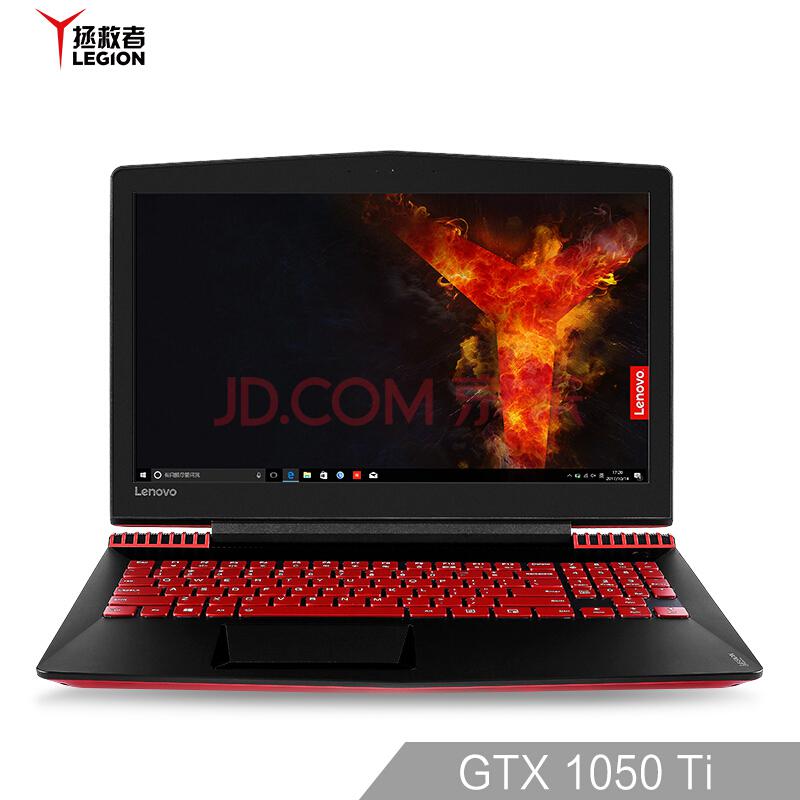 联想(Lenovo)拯救者R720 15.6英寸游戏笔记本电脑(i5-7300HQ 8G 1T+128G SSD GTX1050Ti 4G IPS 红)