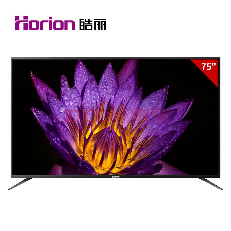 Horion 皓丽 75H5 75英寸安卓智能网络液晶电视机超高清4K显示屏 商业显示器7999元