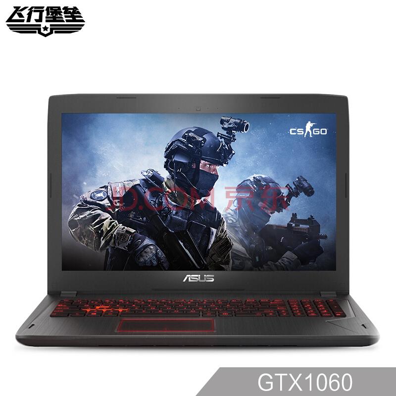 华硕(ASUS)飞行堡垒三代FX60VMGTX106015.6英寸游戏笔记本电脑(i7-6700HQ8G128GSSD+1TFHD)黑色6799元